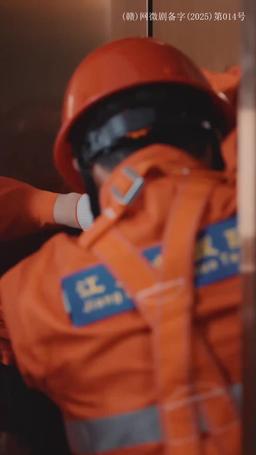 Tieni la Mia Mano Prima che il Cavo Si Spezzi episode 16