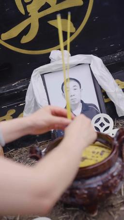 神龍出獄 episode 5