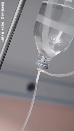 Ibu, Sampai Jumpa episode 1