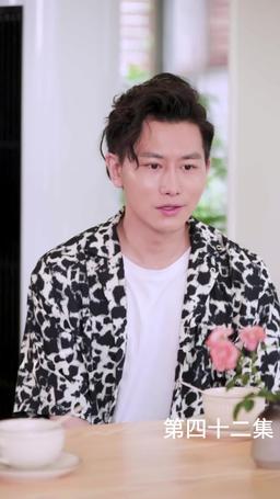 The Martial Healer's Journey to Love episode 42