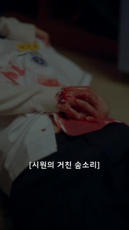 女보스 男고 가다 episode 43