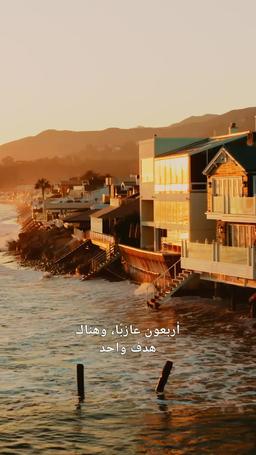 قصف المشاعر episode 1