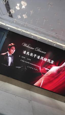 Il mio trono non è mai stato tuo episode 24