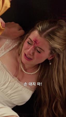 닥터 닥스와의 은밀한 거래 episode 51