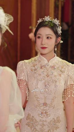 دروب الحب في عصر الفوضى episode 51