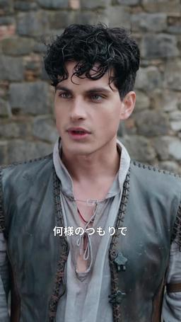 名を隠した公爵の復讐 episode 41