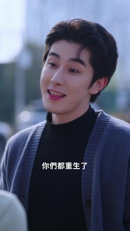 我家機長美又颯 episode 52