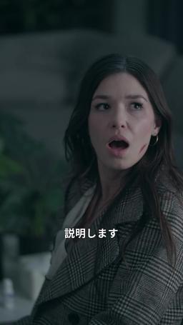 40歳、もう一度恋をしてもいいですか？ episode 15