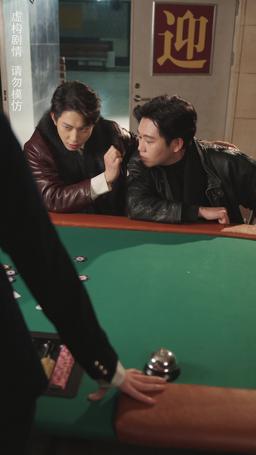 老千 episode 41