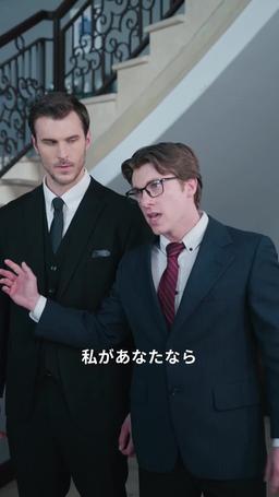 田舎娘 社長の花嫁になる episode 37