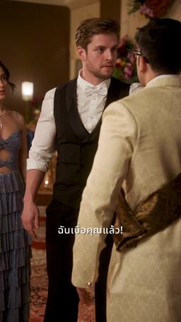 ทายาทรักขับรถทับสามี episode 58