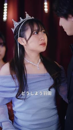 嫌いなアイツの専属メイド!? episode 77