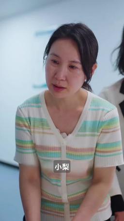 盲女千金 episode 88