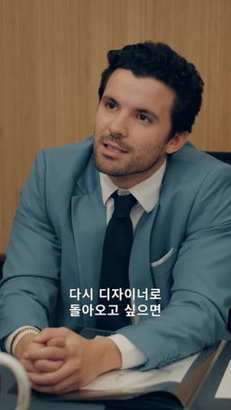 내 눈물을 닦아줄 새 남편 episode 27