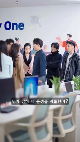 ［더빙］쓰레기 남친을 버린 후, 세 시스콤 오빠를 찾았다 episode 67