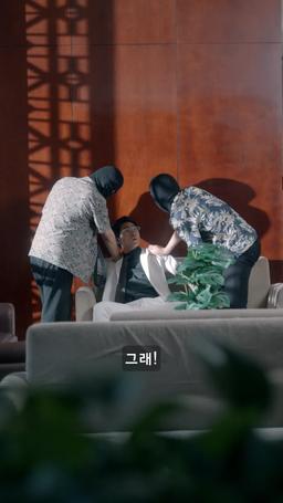 도플갱어: 인생 체인지 episode 35