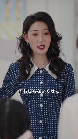 転生してエリートと再婚したら、裏切り夫が絶句しました episode 67