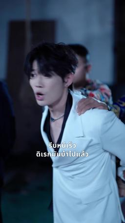 ภรรยาฉันแกร่งเกินพิกัด episode 59