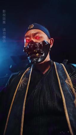 Jak Smoczy Król episode 2