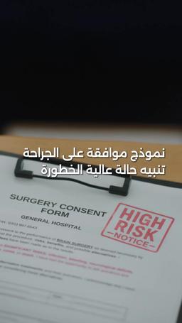 فن التخلي episode 8