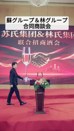 転生の復讐〜幼なじみは後悔の涙を流す〜 episode 41