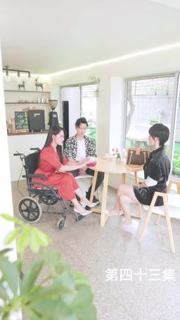 The Martial Healer's Journey to Love episode 43