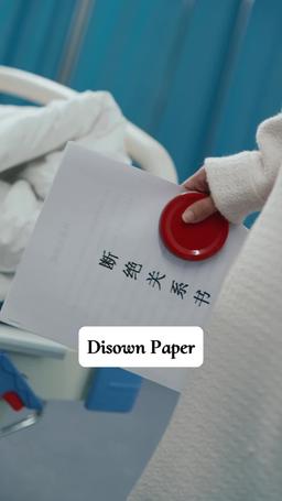 A Father's Redemption episode 1