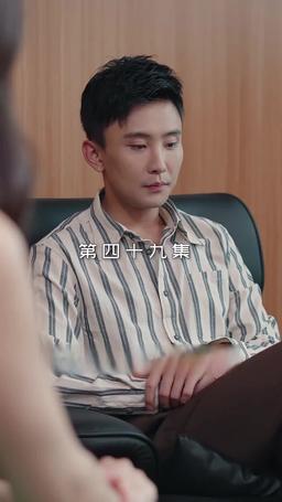 메리 미 episode 49