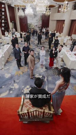 隠れた万能な巨頭が、帰還しました episode 94