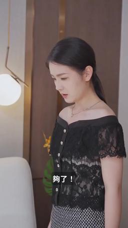 暴富後前女友後悔了 episode 27