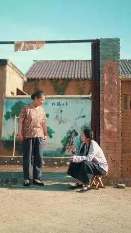 転生1990：村からのやり直し episode 75