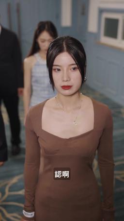 離婚後，她萬丈光芒 episode 96