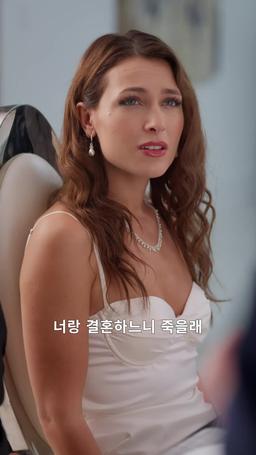 내 모든 걸  마음대로 가져 episode 34