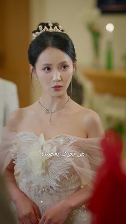 كل نجوم الكون هي أنت episode 33