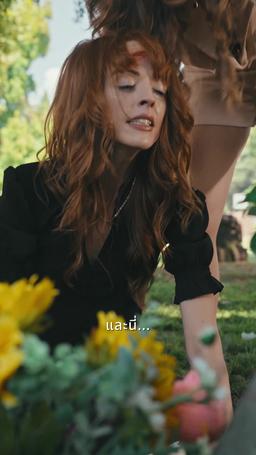 รักเก่ากับเปลวไฟแห่งความเสียใจ episode 30