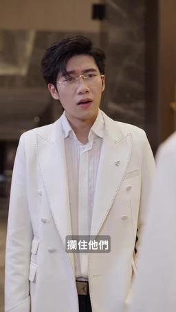 暴富後前女友後悔了 episode 15