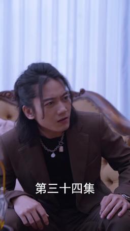 The Scorned Groom's Revenge episode 34