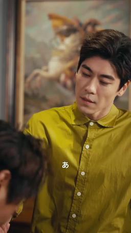 旦那様は、規格外 episode 7