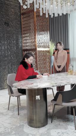 女兒，再愛我一次 episode 36