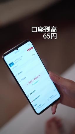 出所したら、若き富豪に溺愛されました episode 21