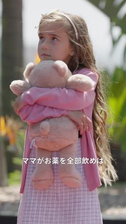 ママは檻の中！ episode 75