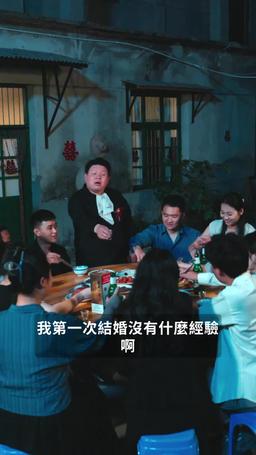 還我錄取通知書之被交換的人生 episode 19