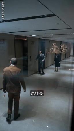 離婚後、私は御曹司達に超寵愛されている episode 73