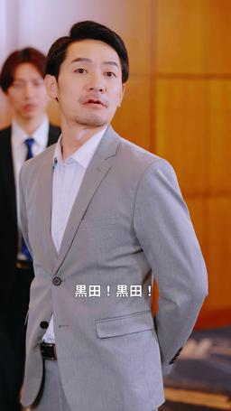 世界を支配しているのは、俺の父親だ episode 44