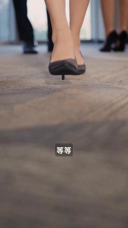 厲總辦公室下午五點禁止入內 episode 11