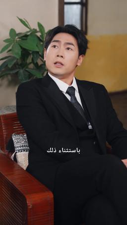 انقشاع الغيوم episode 35