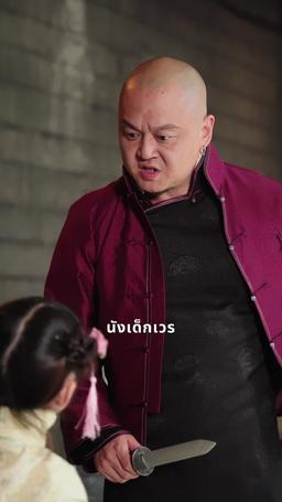 ลูกของคุณเป็นเด็กน้อยมหัศจรรย์ episode 67