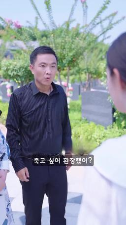 엄마, 아빠랑 결혼해 주세요 episode 76