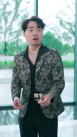 天降爸媽是大佬 episode 68