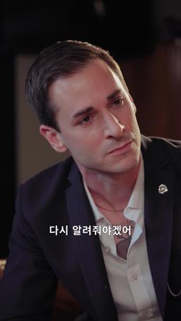 말하지 못한 사랑,  디클란의 아내 episode 37